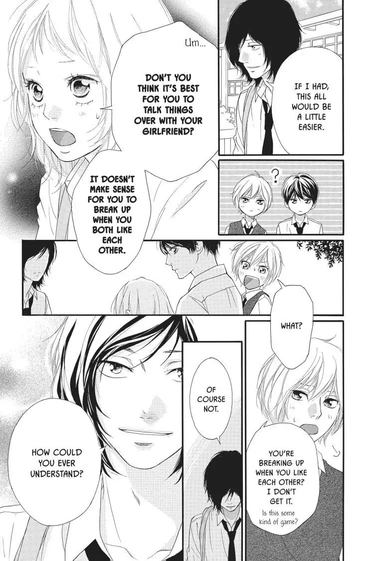 Ao Haru Ride Chapter 49.5 image 23